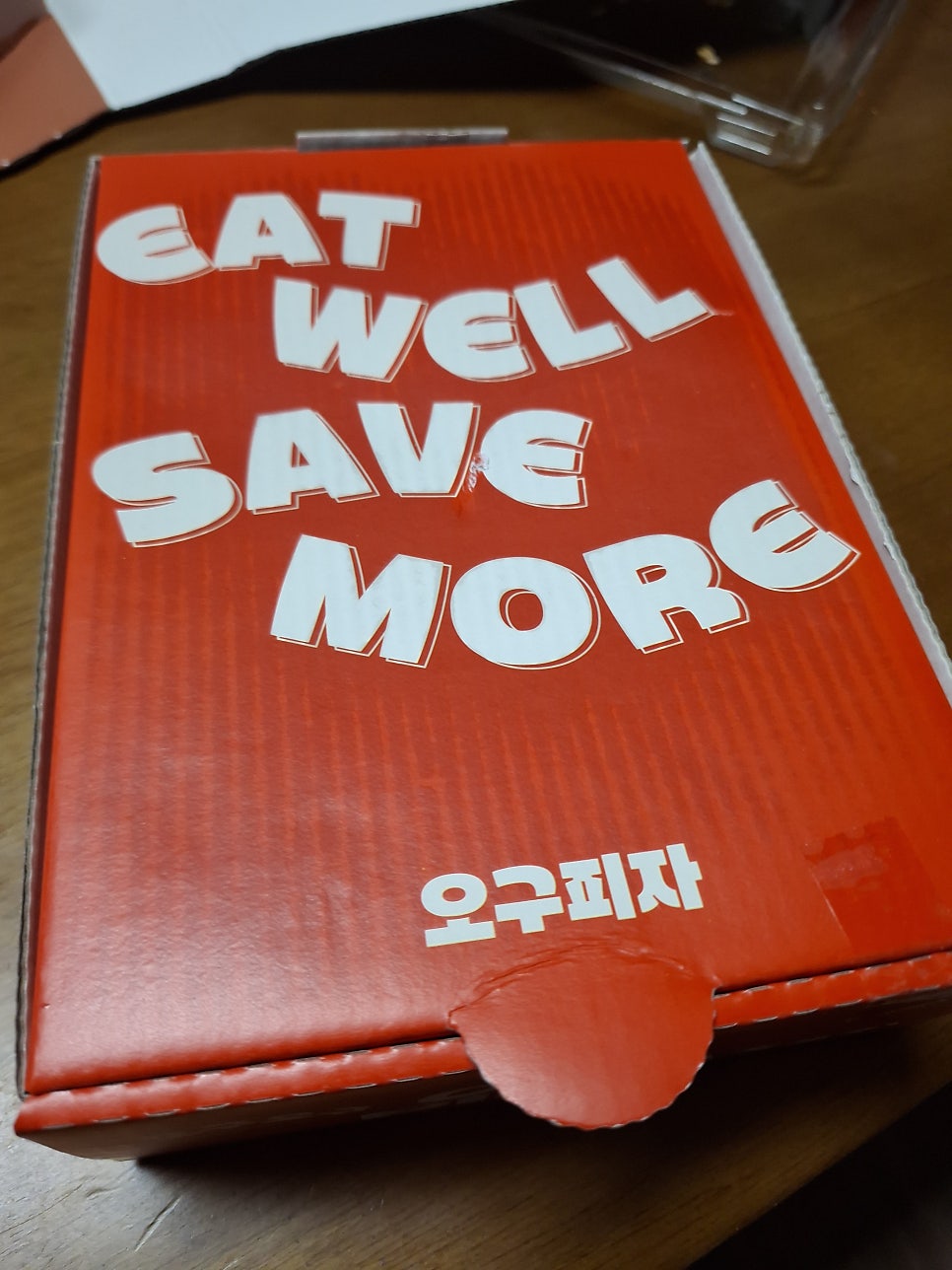 오구피자 구월아시아드선수촌점 사진 3