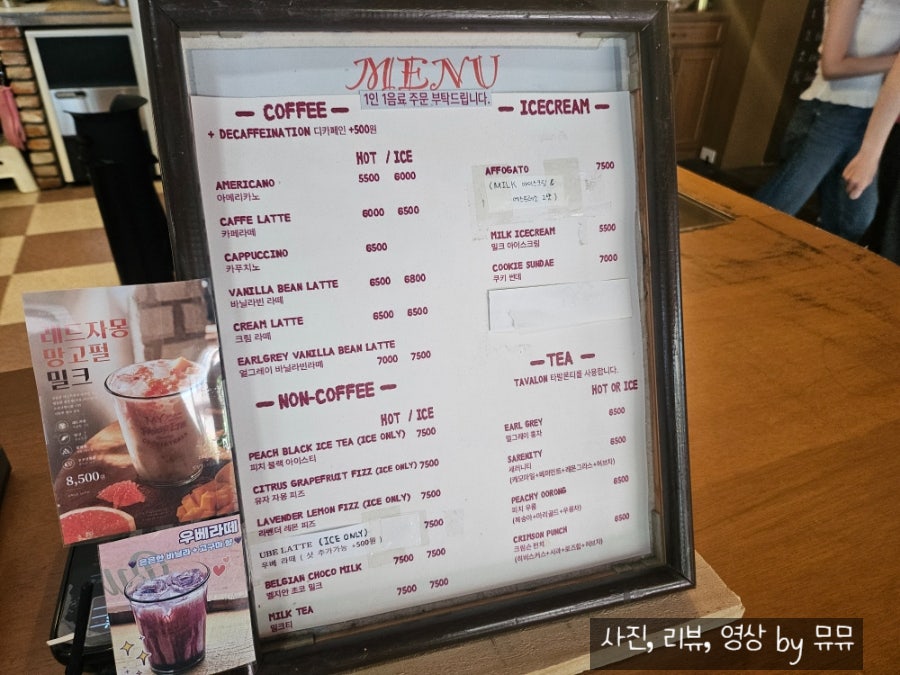 마이페이보릿쿠키테리아 사진 6