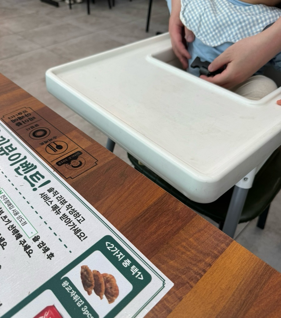 전주할매집 서울상도점 사진 4