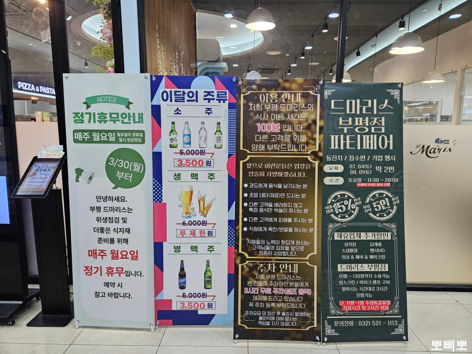 오렌지 한식뷔페 사진 4