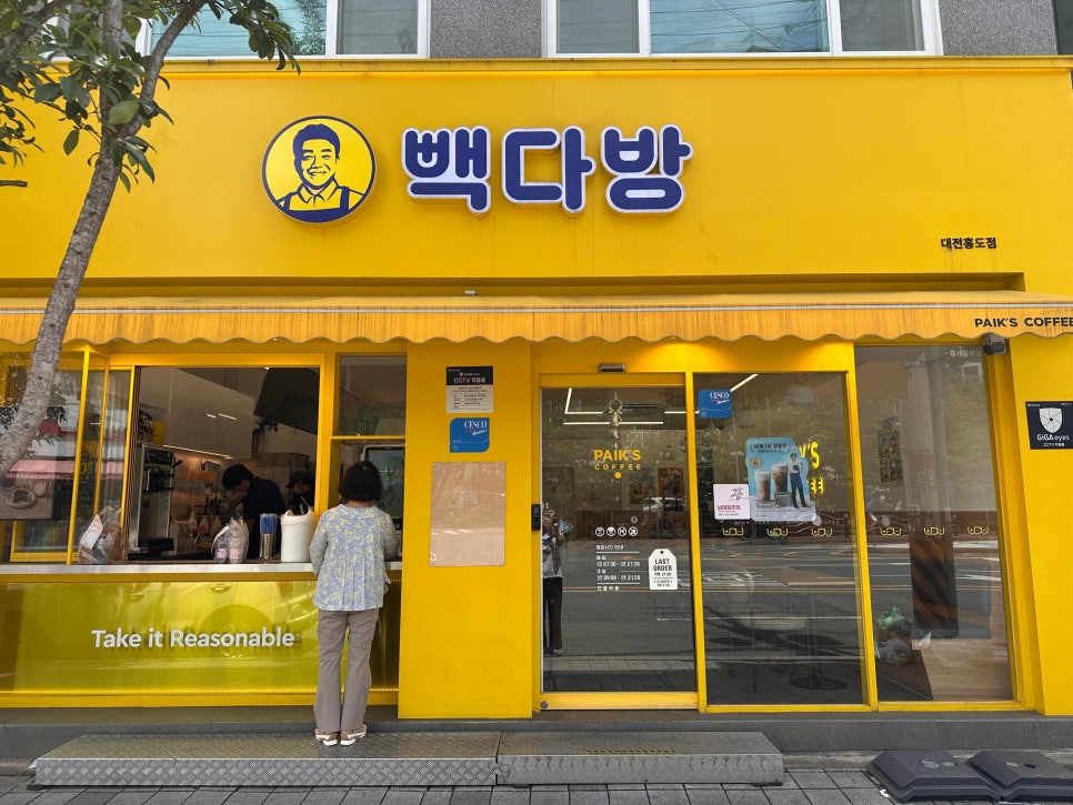 빽다방 대전홍도점 사진 2