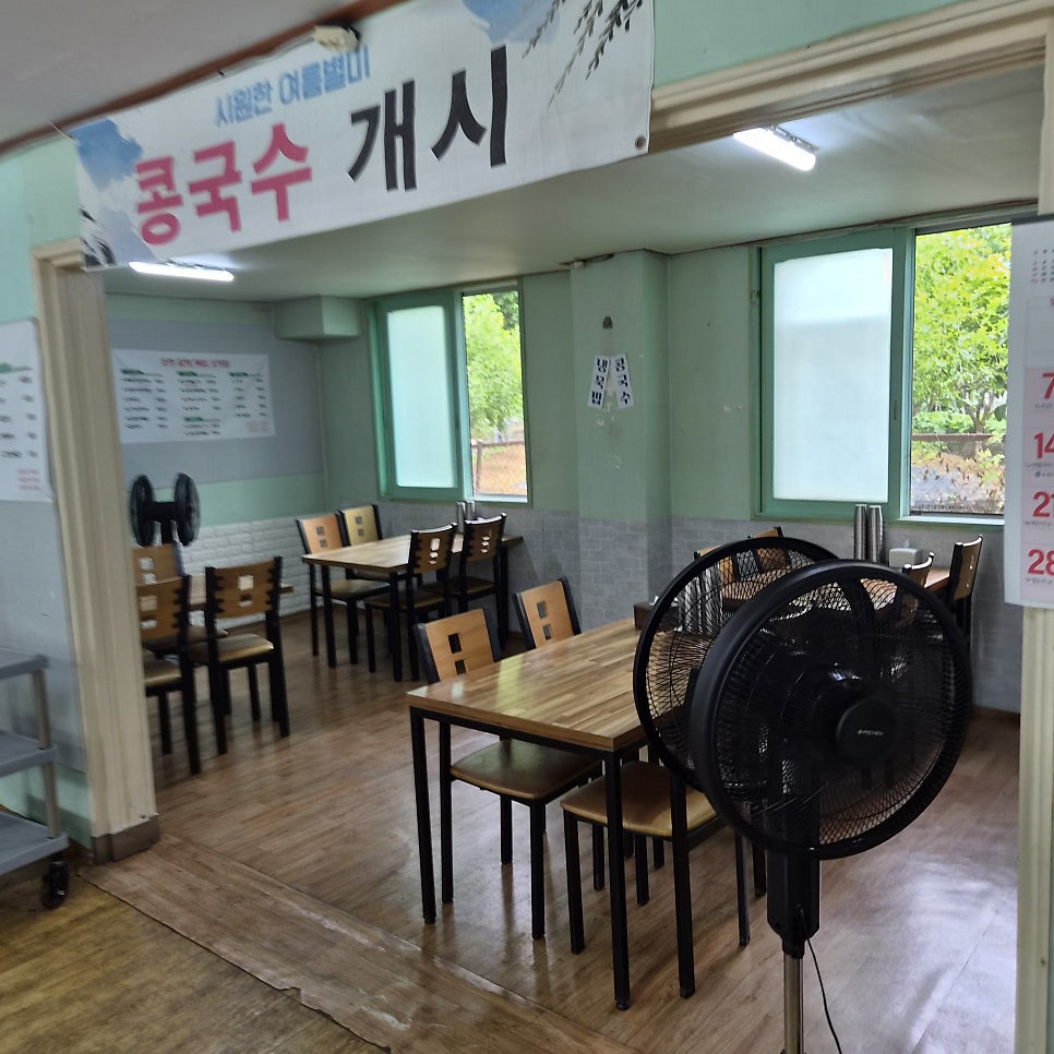 성주할매묵집 사진 6