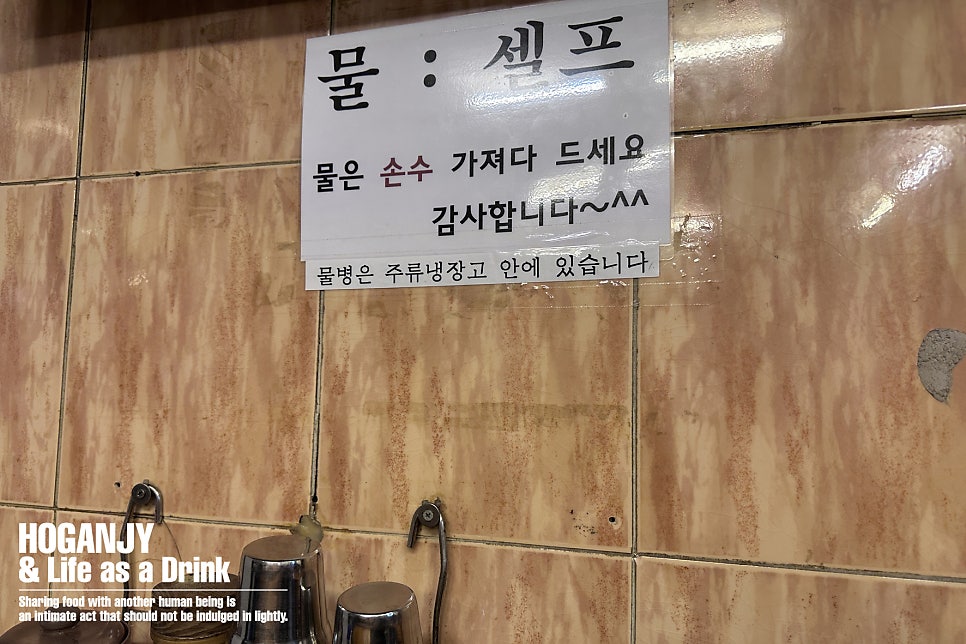 왕봉24시해장국 사진 4