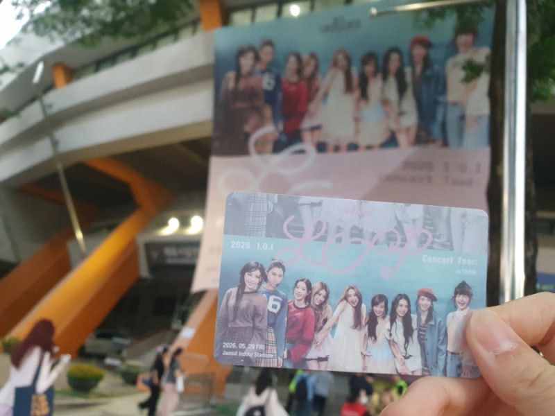 10년차 앙둥이의 아이오아이 콘서트 LOOP 올콘 후기