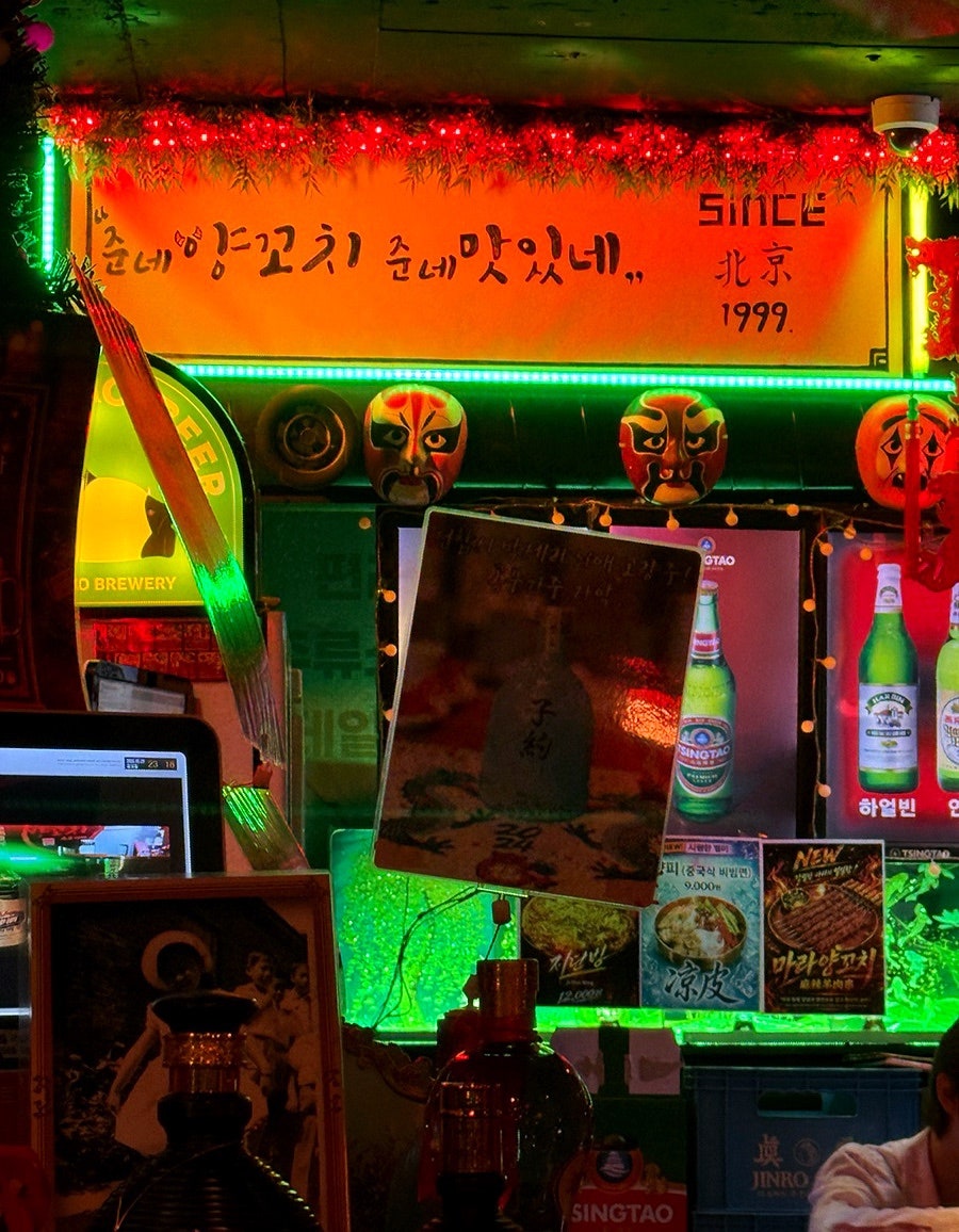 준네양꼬치 사진 2