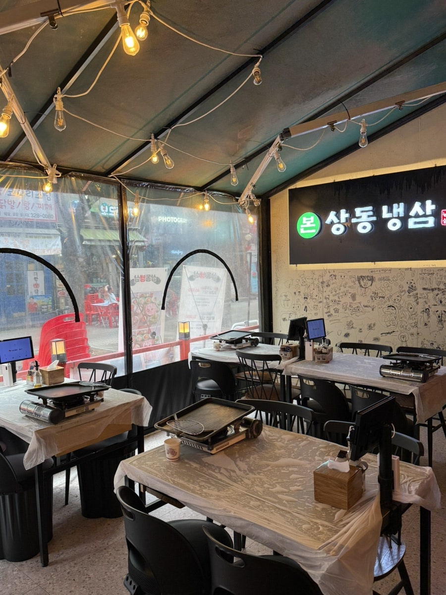 실내포장마차 사진 4