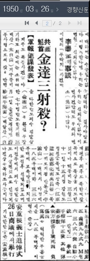 반론산 사진 5