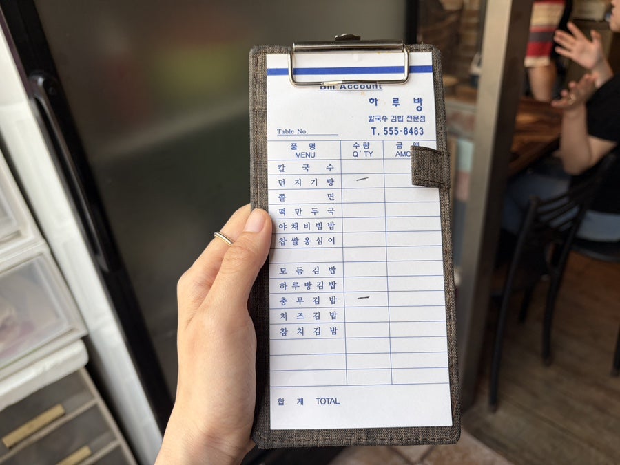 하루방 사진 3
