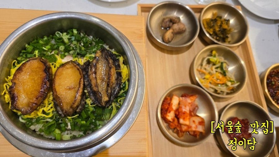 정이담 사진 1