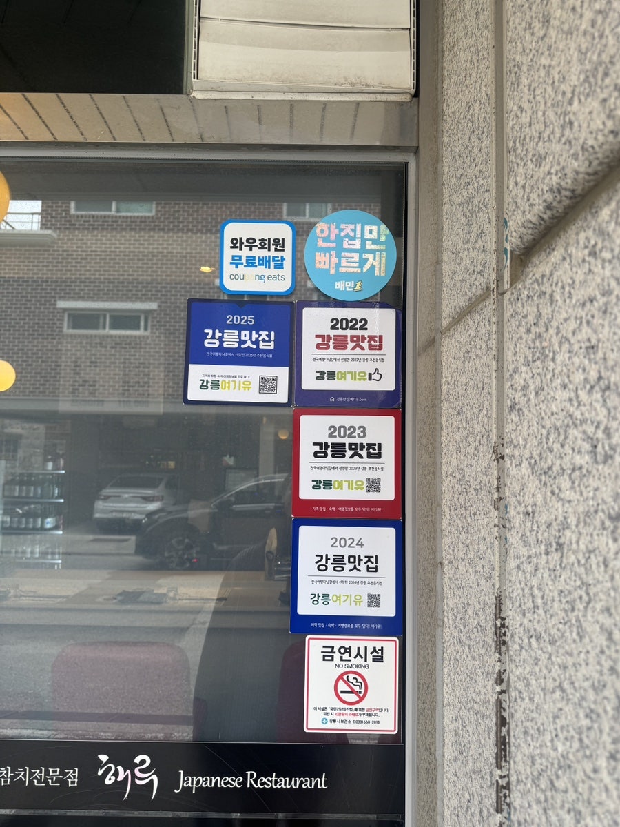해루 사진 6