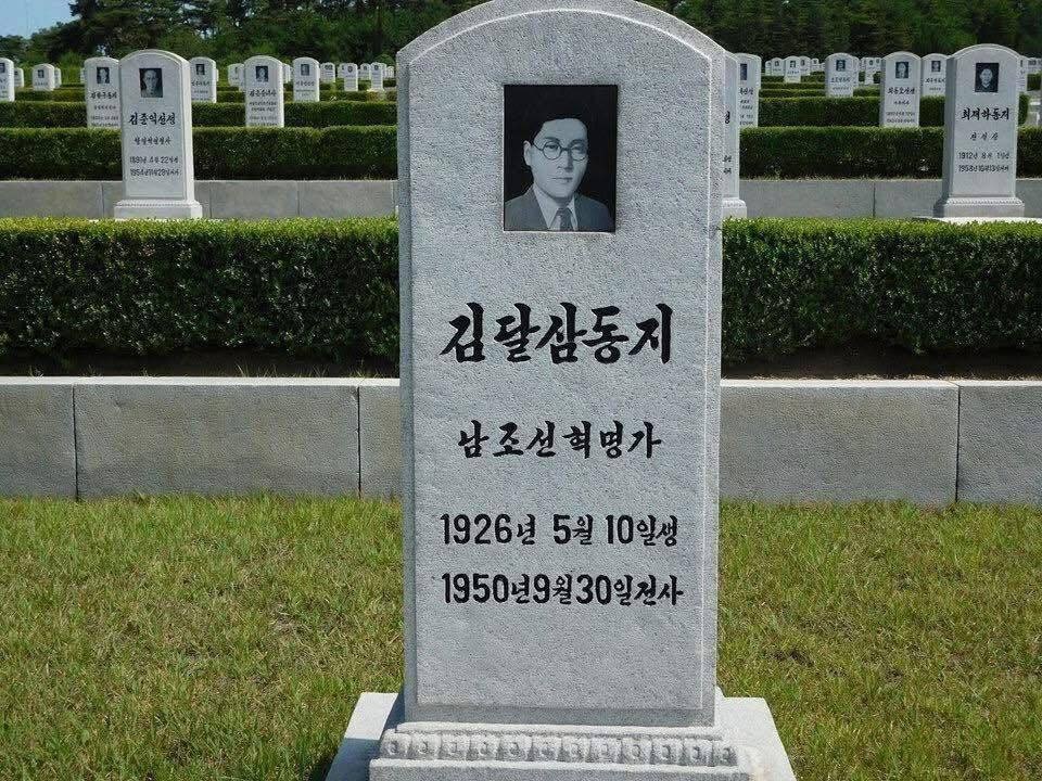 반론산 사진 1