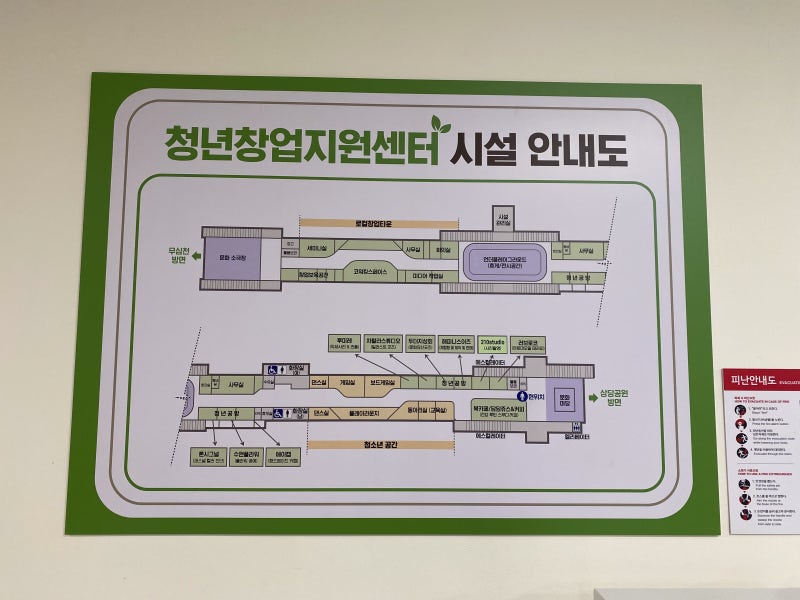 청주 지하상가 접근성 좋은 청년창업지원센터 편안한 쉼터 분위기