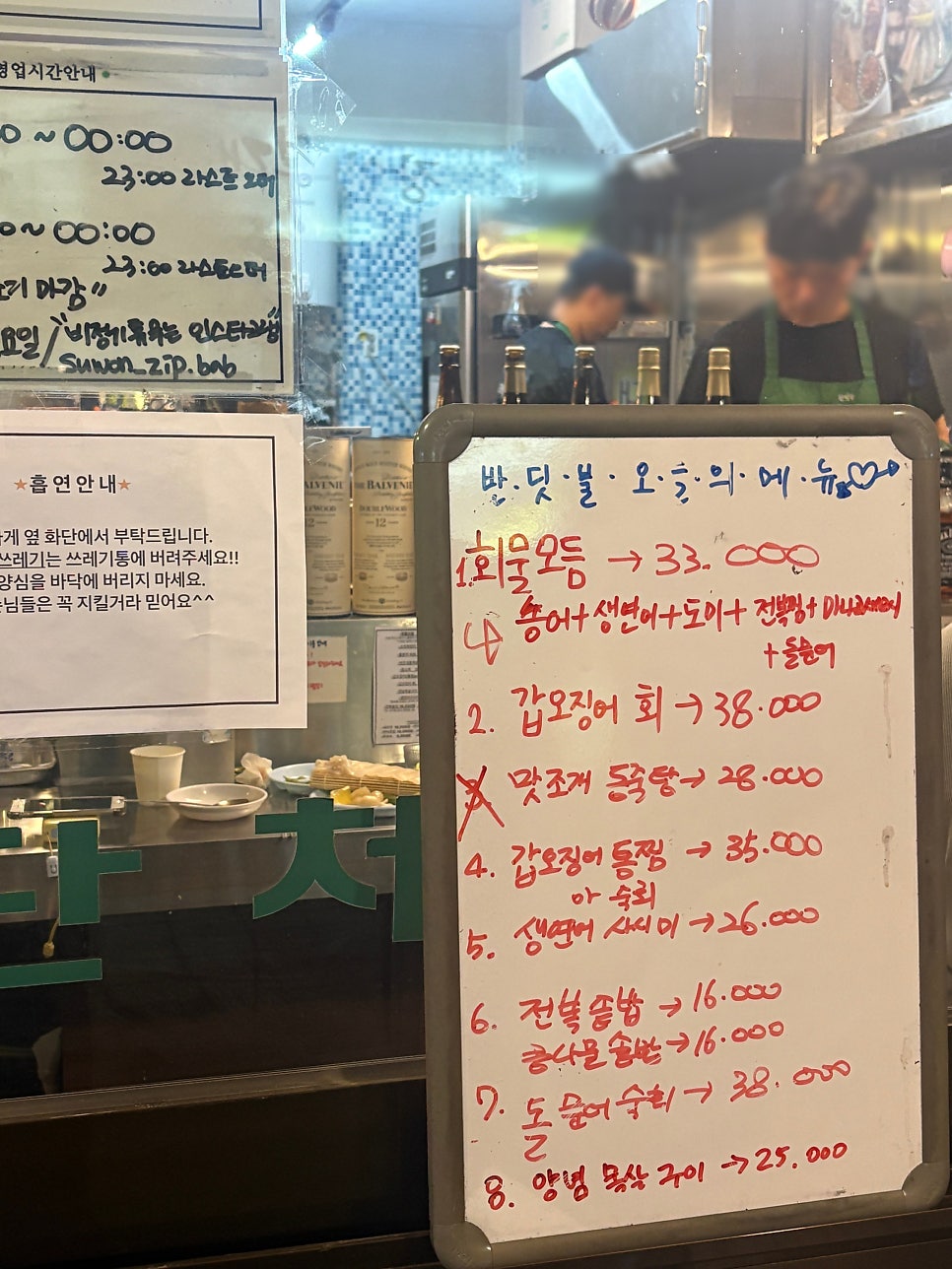 반딧불 사진 2