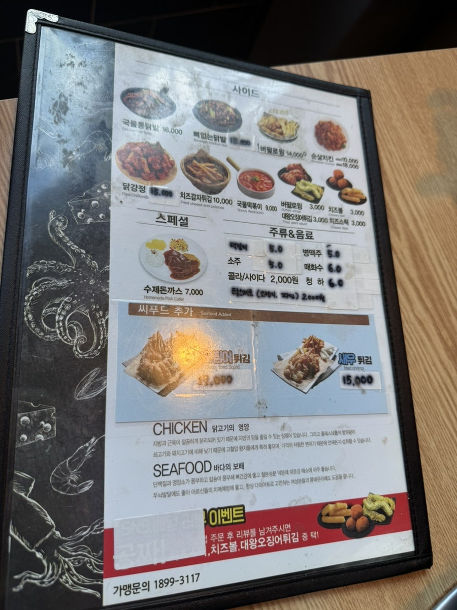 홍춘천치즈닭갈비 복현점 사진 4