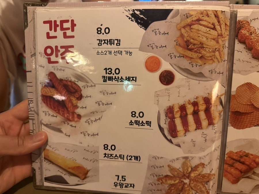 봉구비어 서울여자간호대학점 사진 5