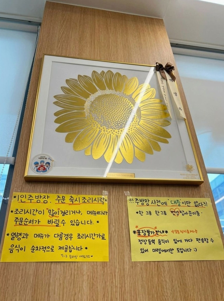 별봄차이나 사진 2