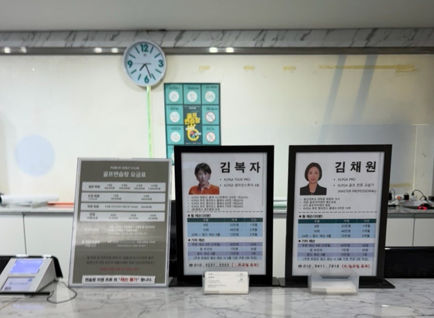 호텔인터불고 원주 사진 6