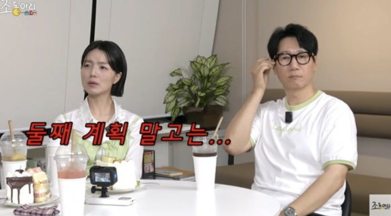 안영미 남편 미국 직업 임신 러브스토리까지 첫만남