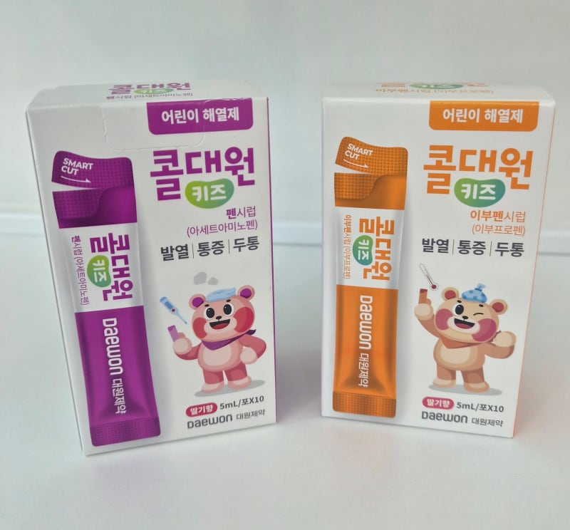 아이가 갑자기 열날 때, 콜대원 키즈펜·키즈이부펜 복용법 | 수원 아주대 약국 #08
