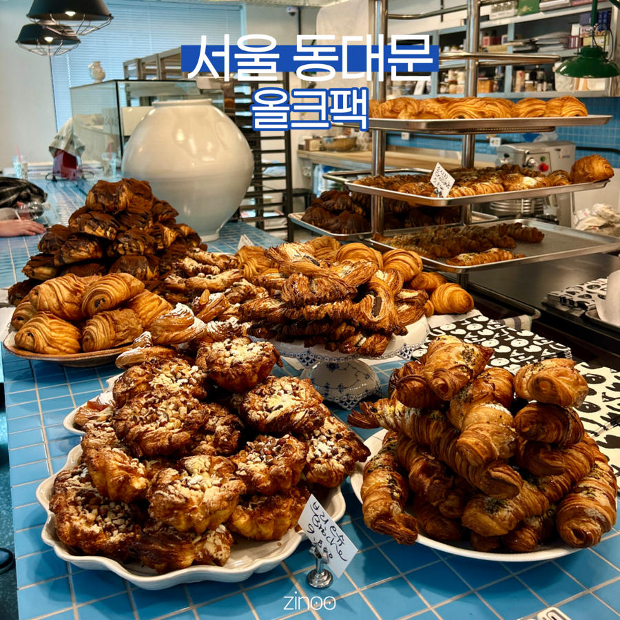 올크팩 사진