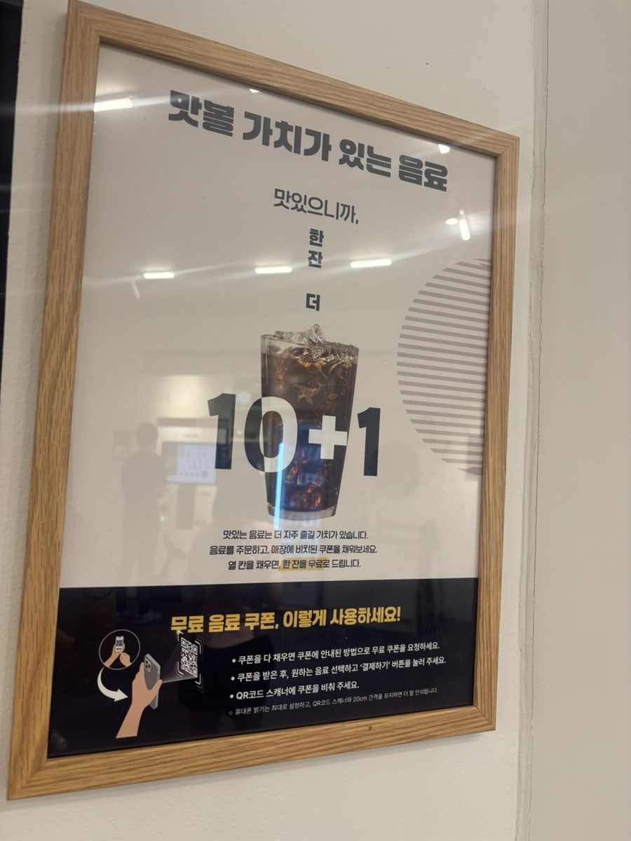 카페만월경 여의동점 사진 3