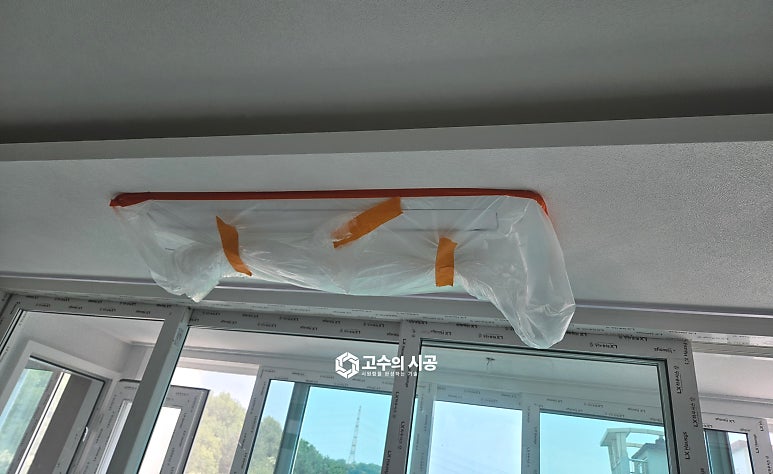 시공 진행 과정 ①
