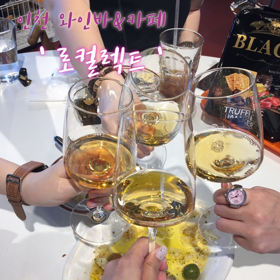 로컬렉트 사진 1