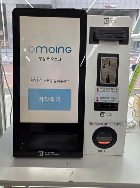 빨주노초파남보 김포걸포점 사진 6