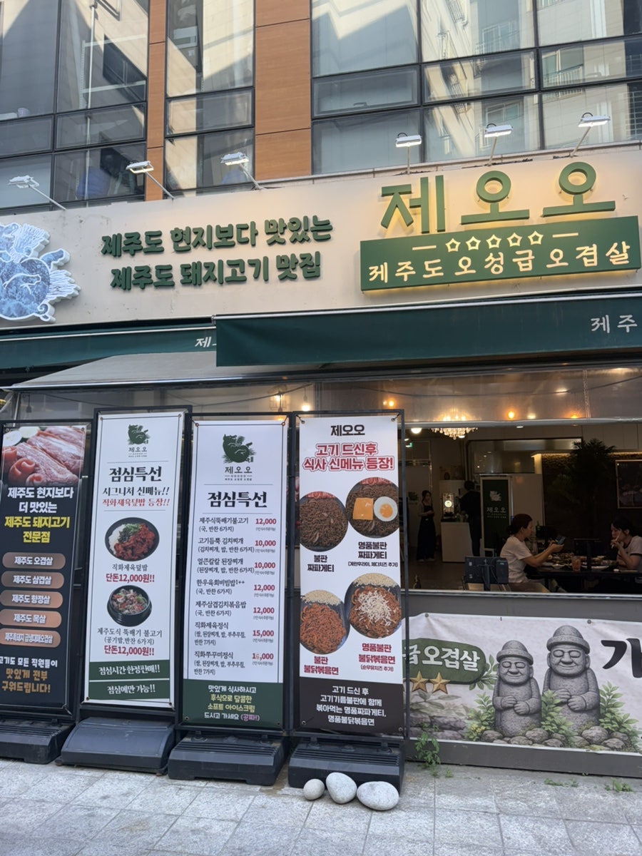 제오오 사진 1
