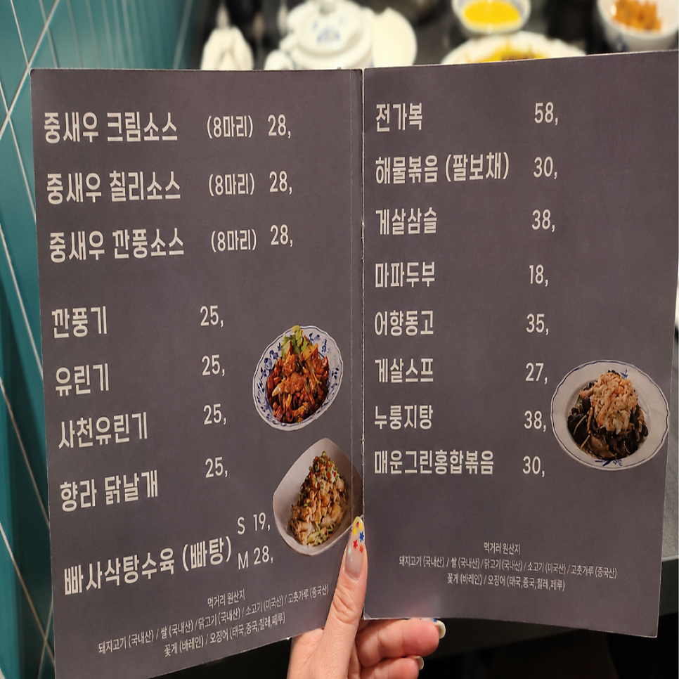 딩딩 사진 6
