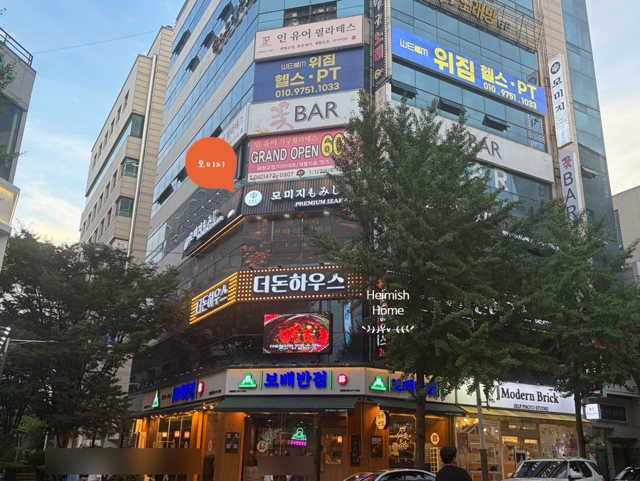 모미지 사진 2