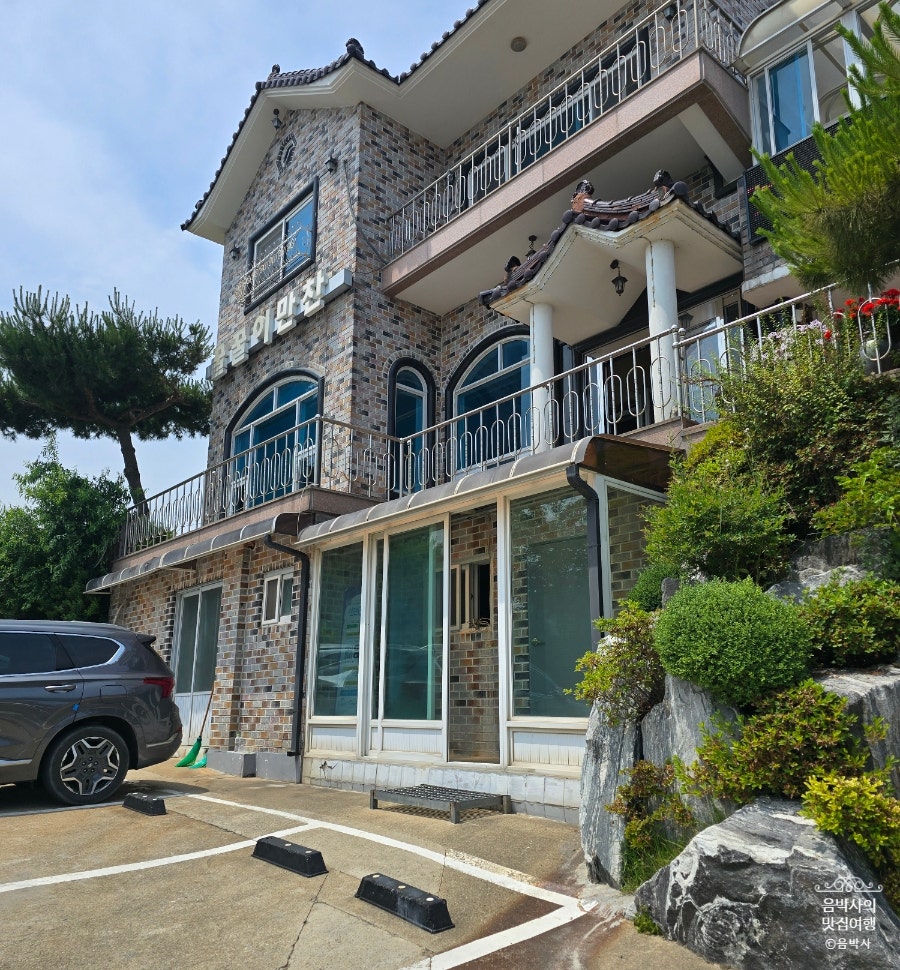 꿀꿀이만찬 사진 4