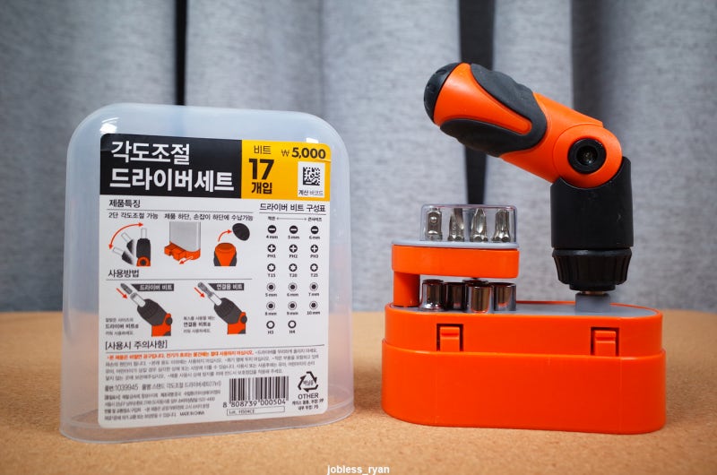 다이소 각도 조절 드라이버 세트 - T20 별 드라이버, 10mm 복스 렌치