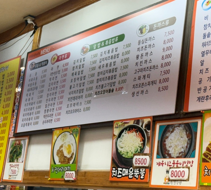 김밥나라 사진 4