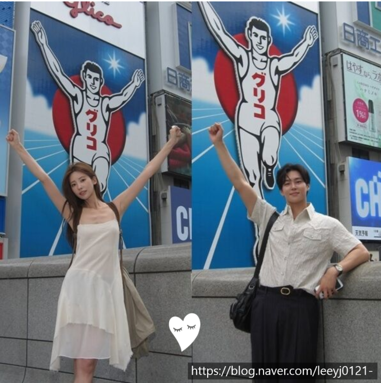 <b>기희현 이상윤</b>, 2세 연하 열애 오사카 CCTV 영상으로 직접... 