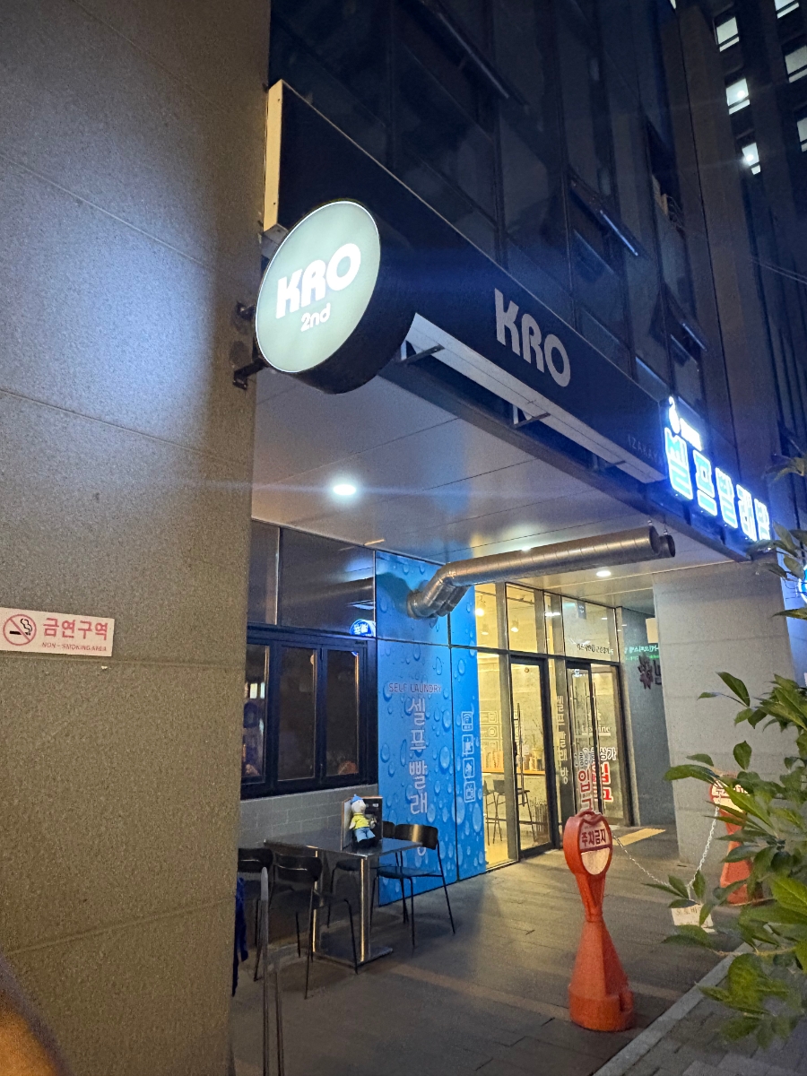 크로 사진 1