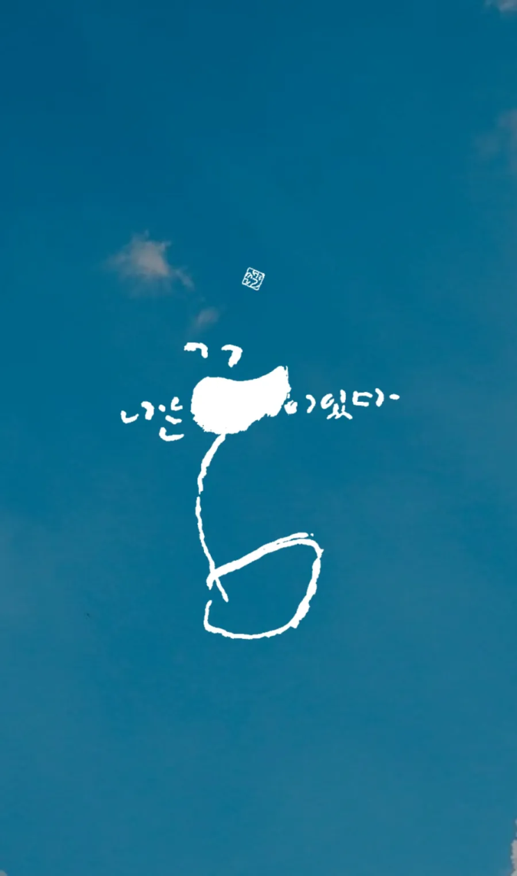 <b>김용범</b> "제2 <b>반도체 클러스터</b> 기업들과 논의 중…조만간 발표... 