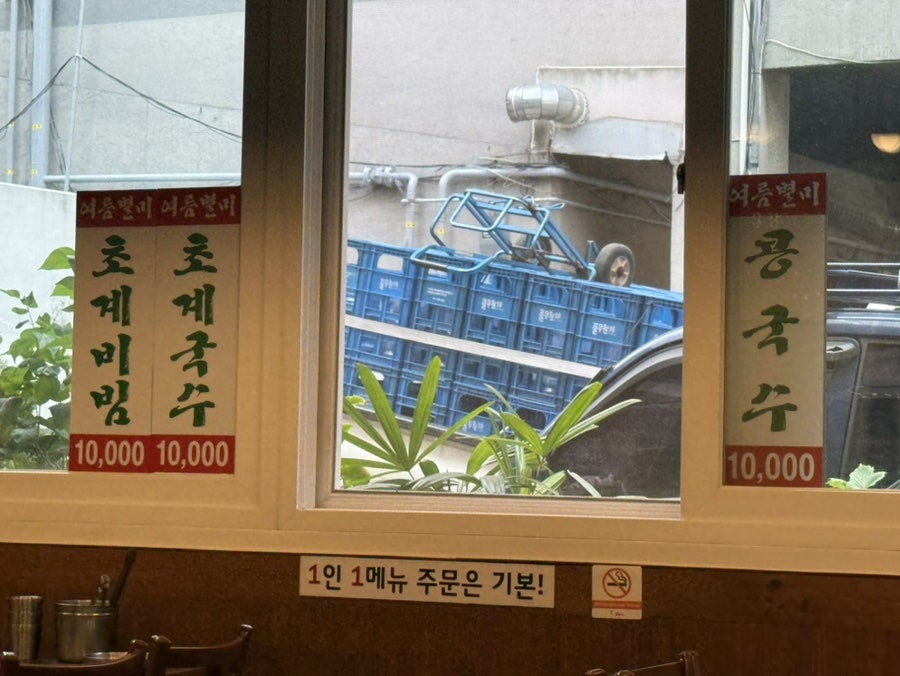 한방동대문닭한마리 사진 6