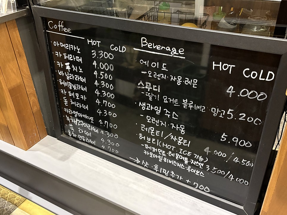 카페목련 사진 2