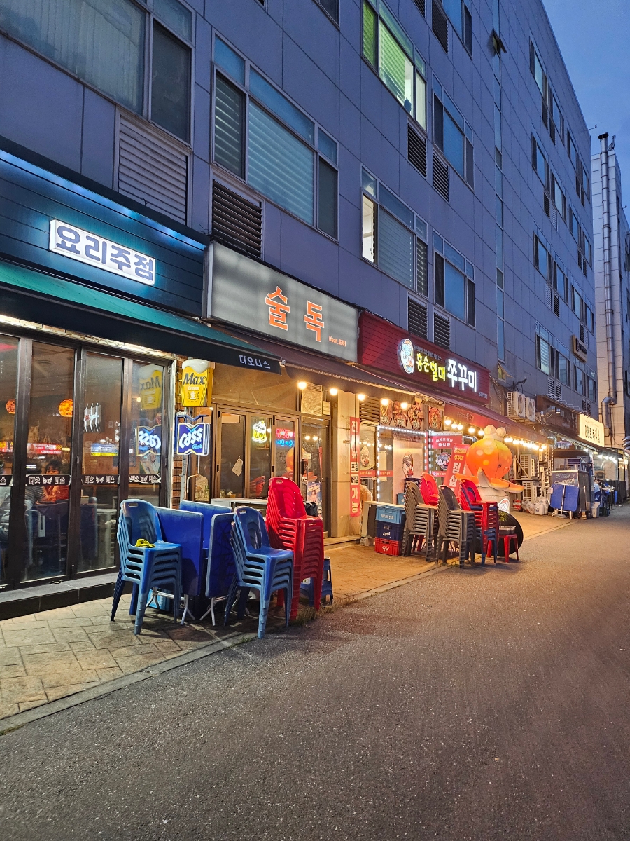 술독 사진 2