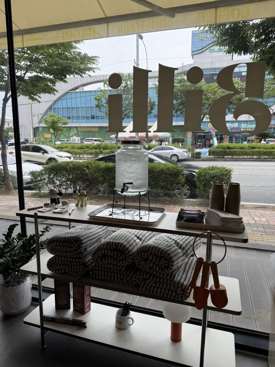빌리 익산점 사진 2