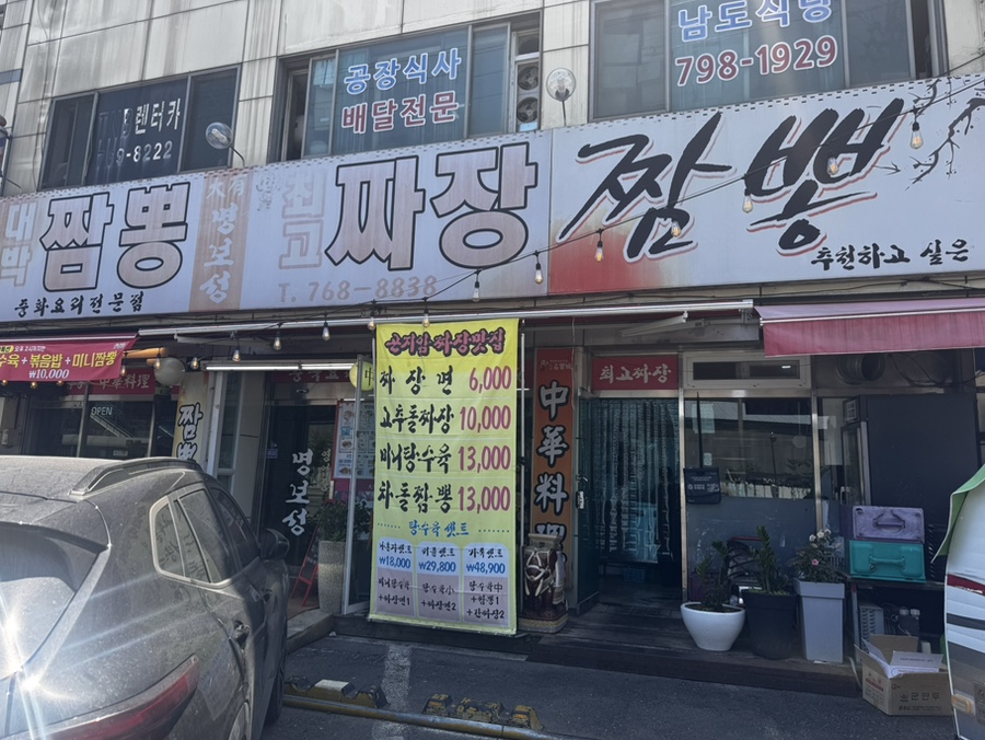 명보성 사진 2