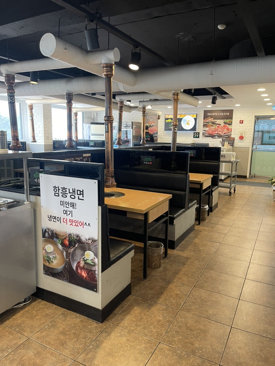 이층소정육식당 상계역점 사진 5