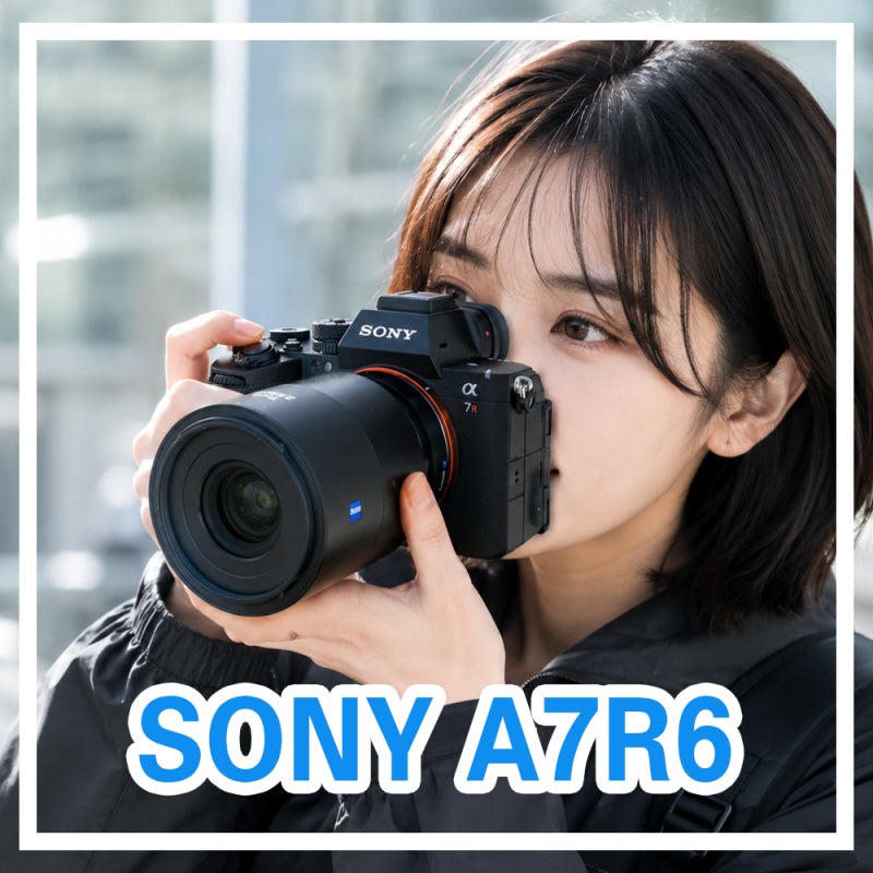 소니 신제품 카메라 A7R6 후기 A7M4 비교 리뷰