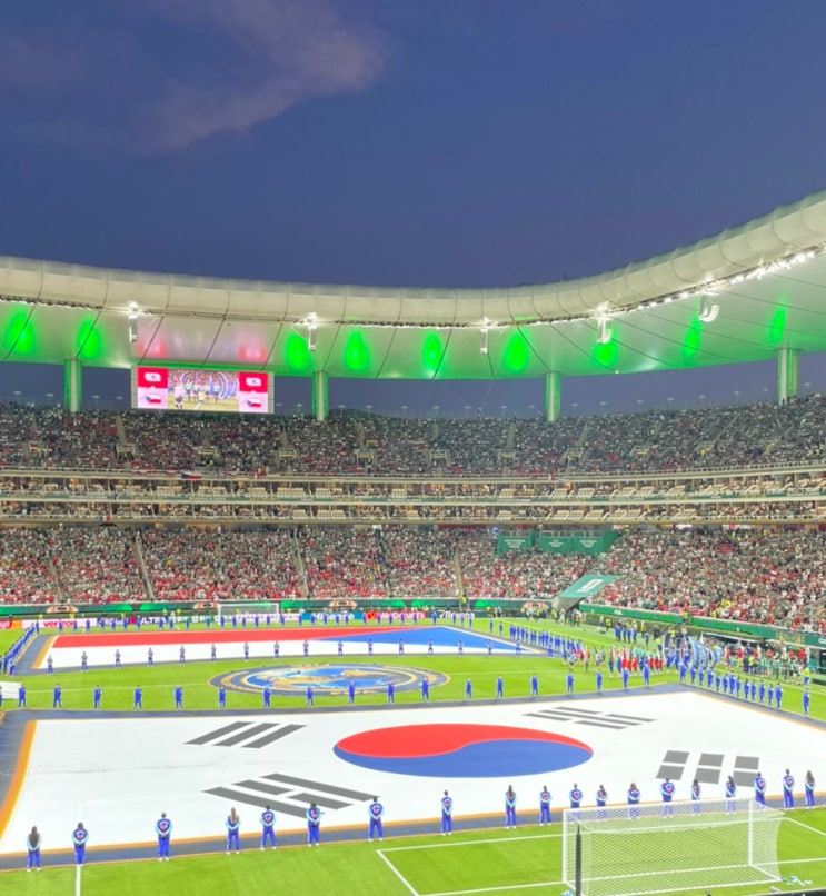 2026 <b>멕시코</b> 월드컵 : 인생 첫 월드컵 직관, 한국 VS <b>체코</b>