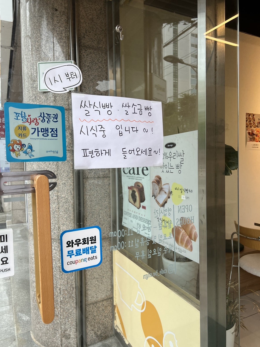 비나인 사진 2
