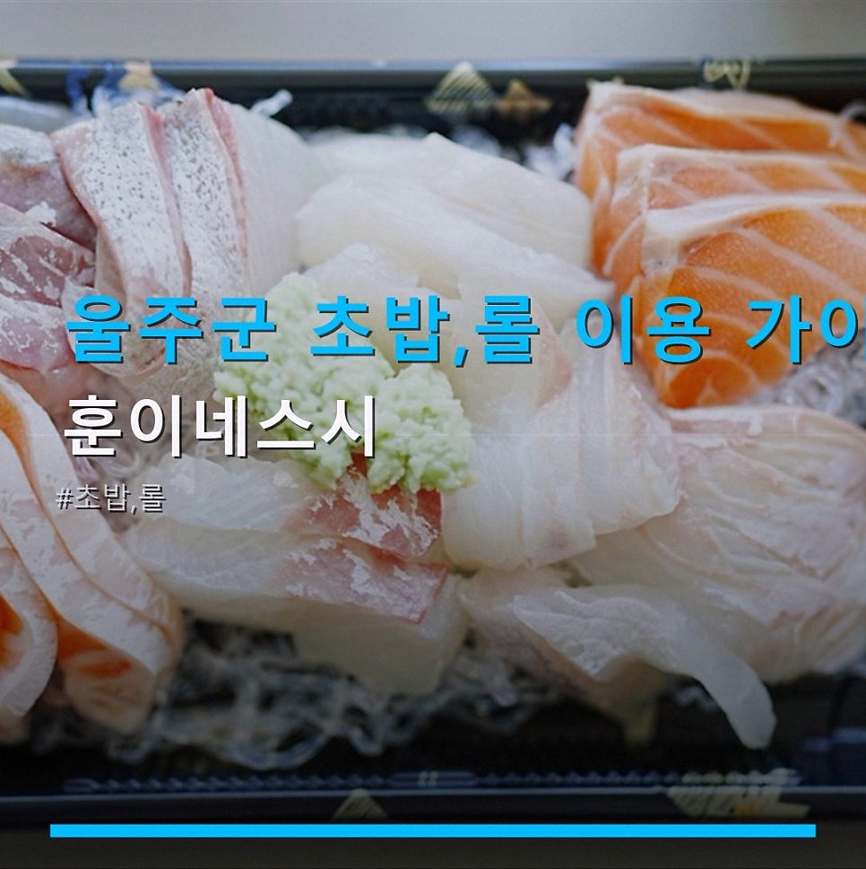 훈이네스시 사진 1