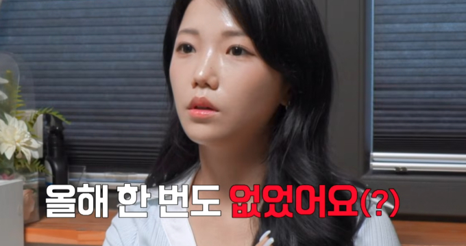 <b>연애전쟁</b> OTT 유채린 이선재 동거 3년 스킨십 없다?! 이효리... 