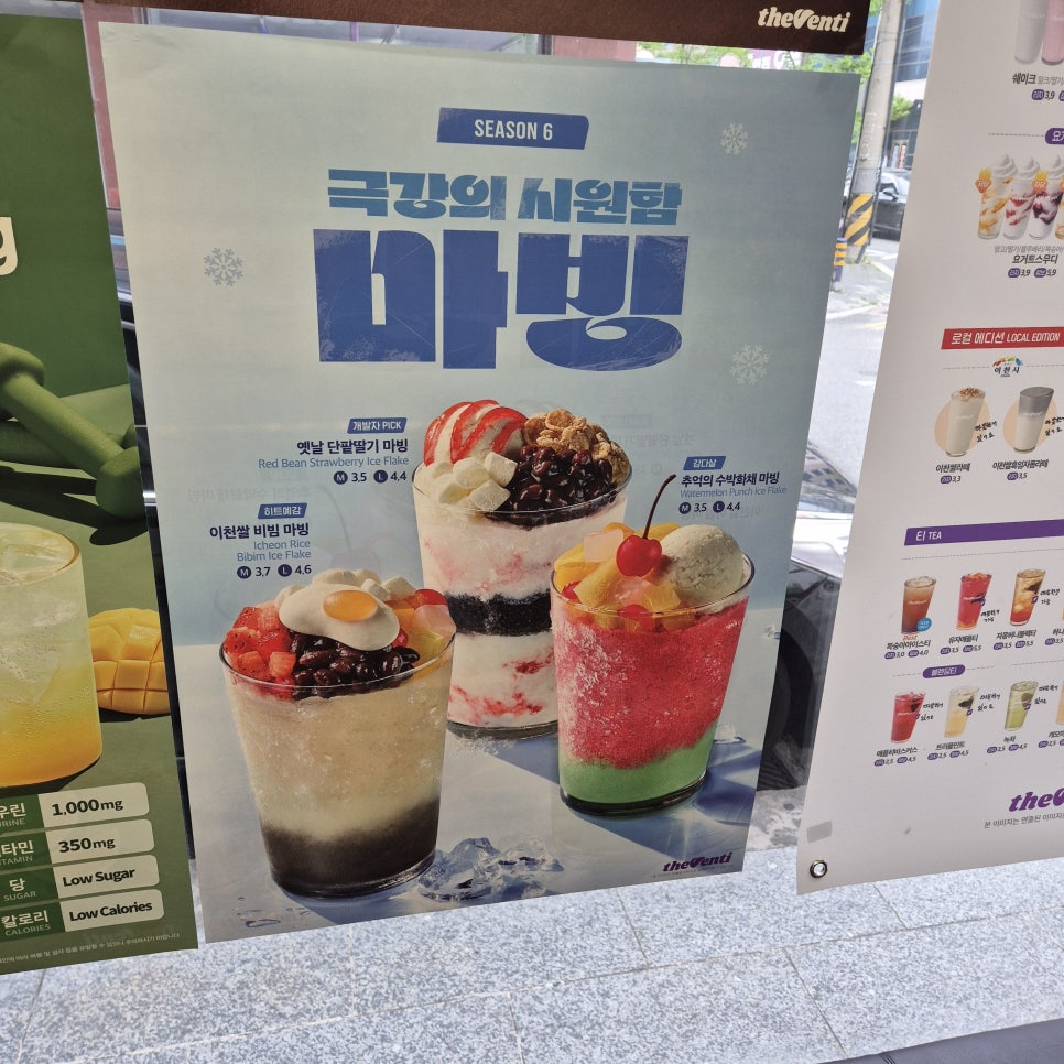 더벤티 포항죽도점 사진 5