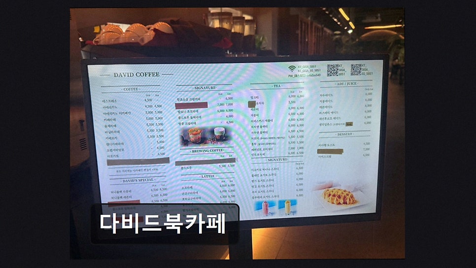다비드북카페 사진 2